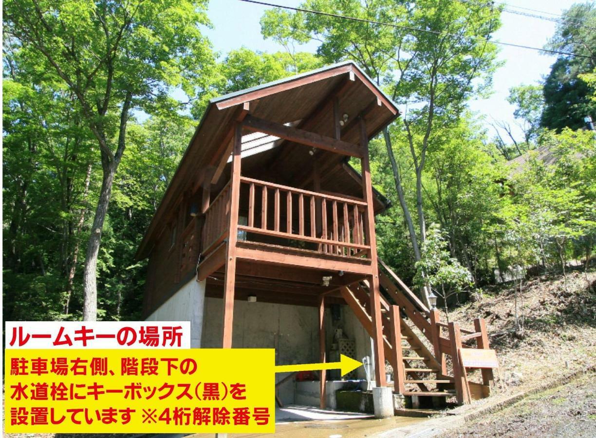 るり渓フォレストコテージ Nantan Exterior photo